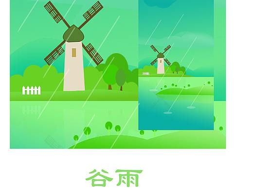 扁平化制作