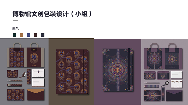 作品集（图ZMjEzODc4NDA0） - 其他平面 - 站酷设计师插画师肋骨原创素材 - 站酷ZCOOL