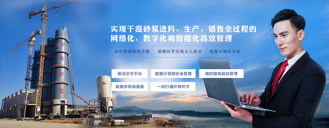 工业智能banner（图ZMjgyNDE3NTg4） - 海报 - 站酷设计师平安_喜乐原创素材 - 站酷ZCOOL