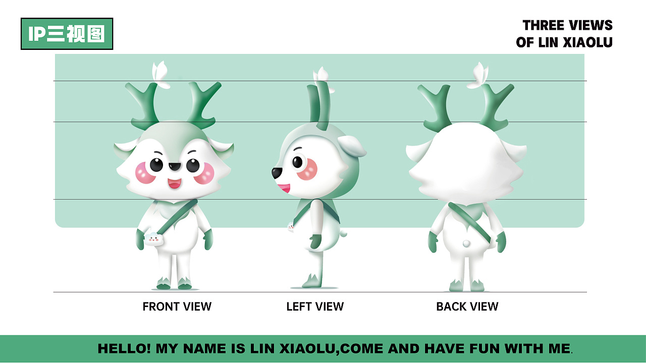 “林小麓LINXIAOLU” IP作品（图ZMjg1NzMxNTA0） - IP形象 - 站酷设计师白灼西蓝花原创素材 - 站酷ZCOOL