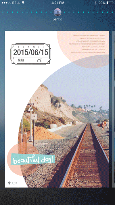 Dynamic effect adjustment(1)