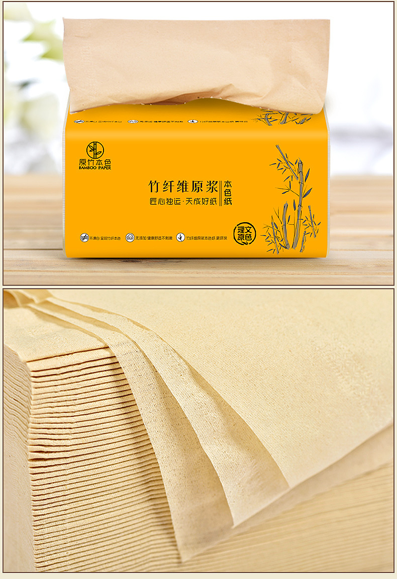店铺装修（图ZNzUyMDQ4NzI=） - 电商 - 站酷设计师你的笑原创素材 - 站酷ZCOOL