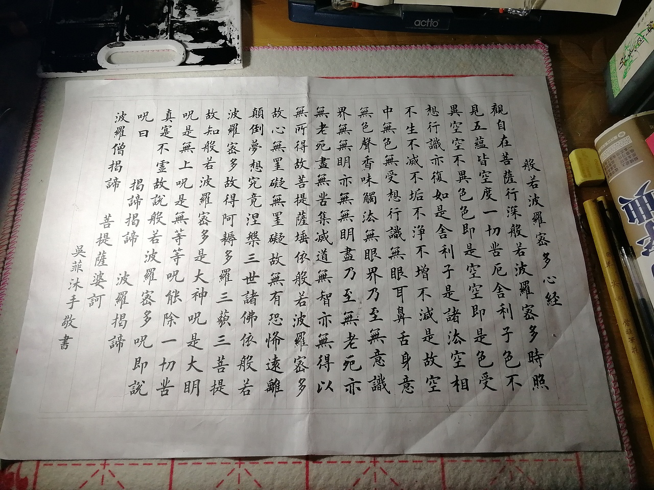 昨日书法临摹功课（图ZMTExMTA5NDky） - 其他手工艺 - 站酷设计师饮墨轩瓷画工作室原创素材 - 站酷ZCOOL