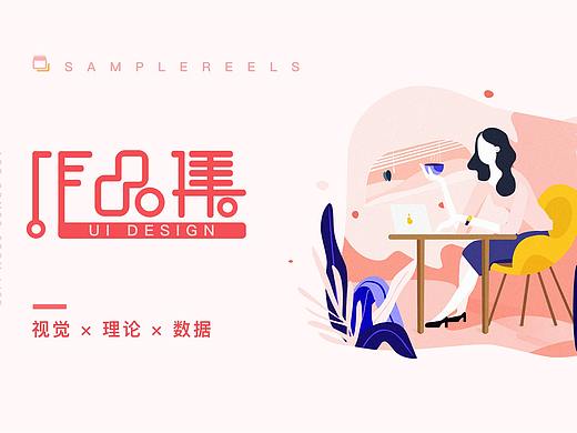 作品集