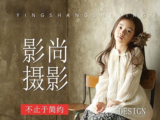 摄影类官网设计