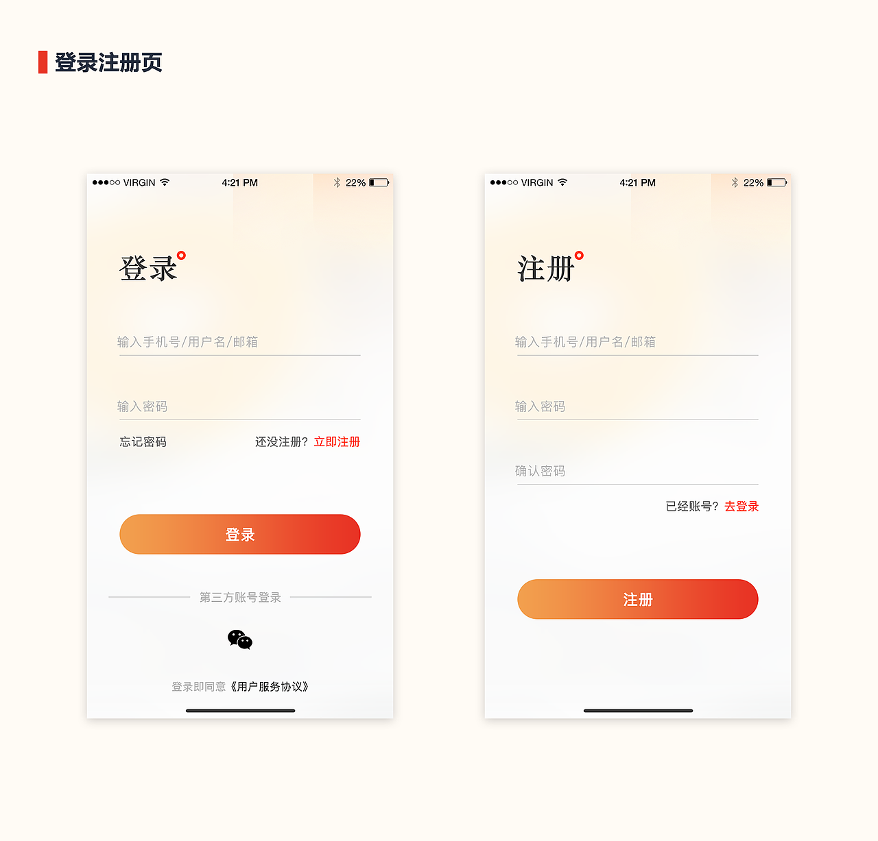 2020作品集（图ZMjA1ODIyMTMy） - APP界面 - 站酷设计师大哥哥就是我啊原创素材 - 站酷ZCOOL