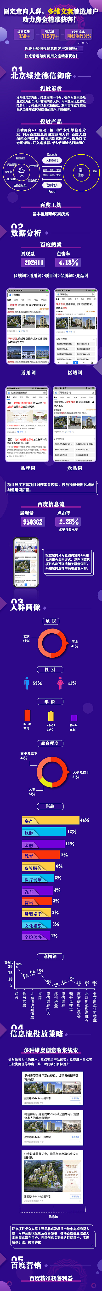 基木鱼（图ZMjI2NTMwMDky） - 其他平面 - 站酷设计师金珉锡_原创素材 - 站酷ZCOOL