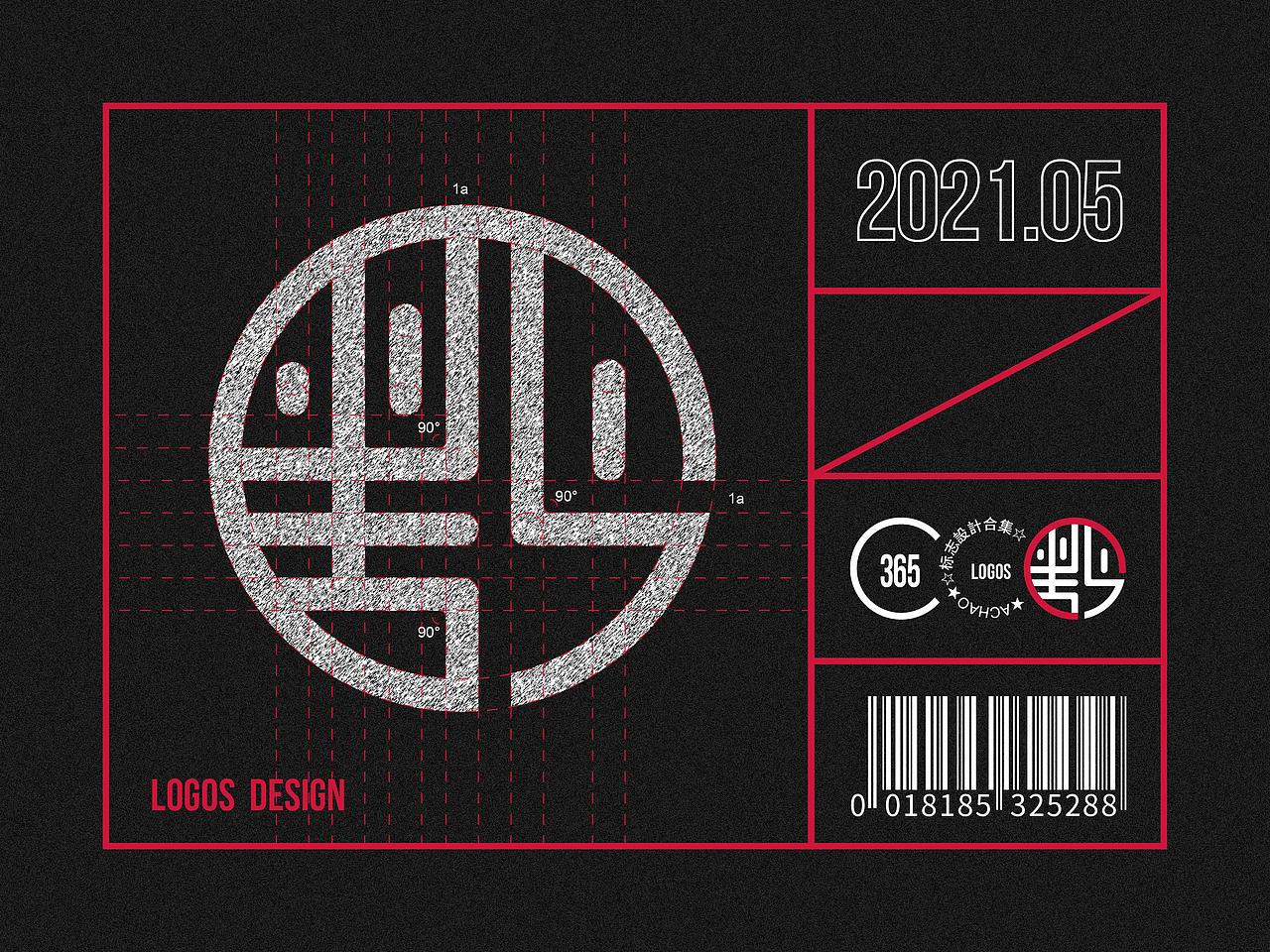2021标志设计练习丨5月合集