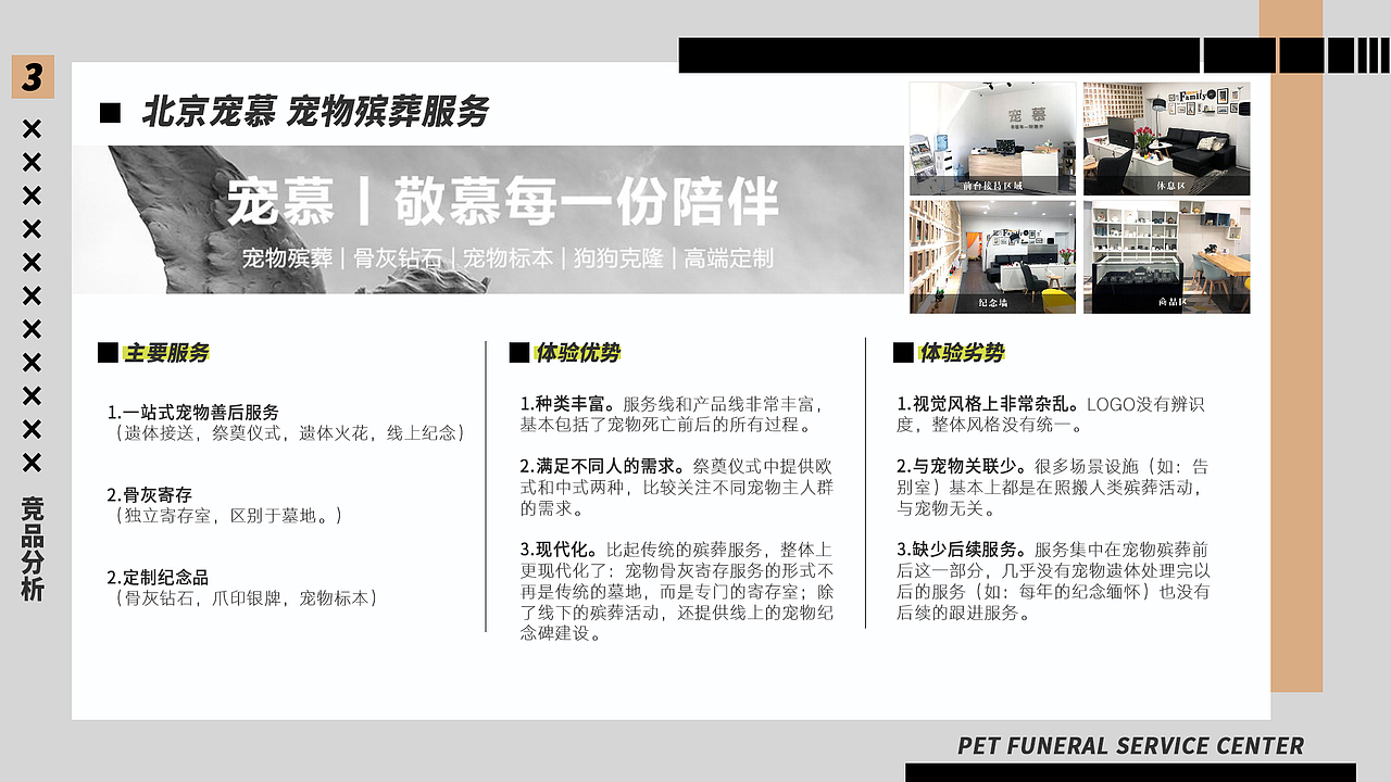 2020交互设计作品集（图ZMjYyODc1NDA4） - 交互/UE - 站酷设计师WaveWilds原创素材 - 站酷ZCOOL