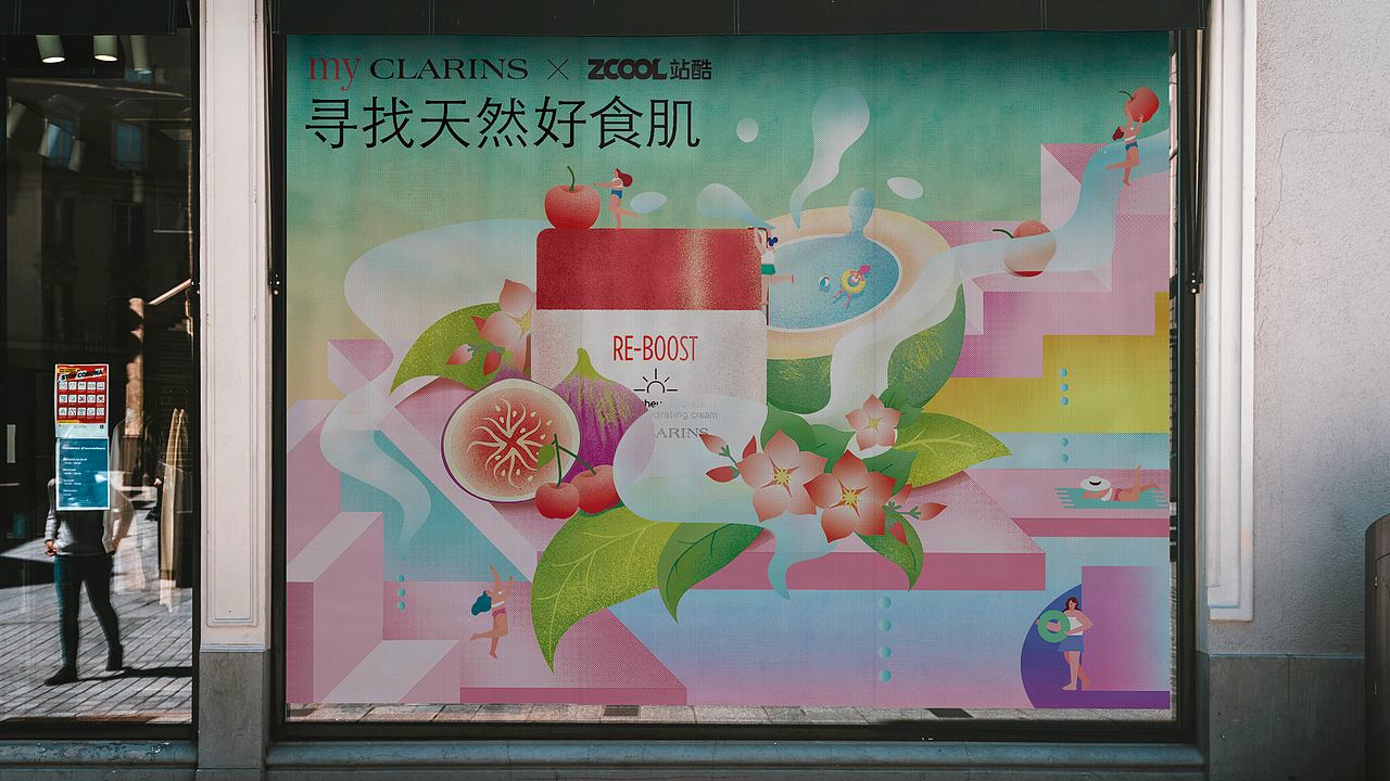 #my CLARINS 寻找天然好食肌# 自然美肌空间站（图ZMjk4MzUxOTE2） - 海报 - 站酷设计师MrMoon5原创素材 - 站酷ZCOOL