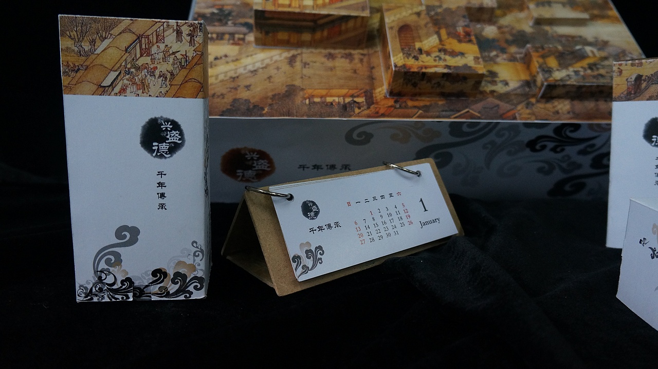 开封兴盛德花生礼品包装设计（图ZMTgwMDEzMTI=） - 包装 - 站酷设计师丹帝小昭原创素材 - 站酷ZCOOL