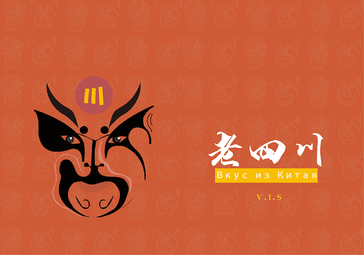vi（图ZMTI2Njg1Njg4） - Logo - 站酷设计师侯晴原创素材 - 站酷ZCOOL