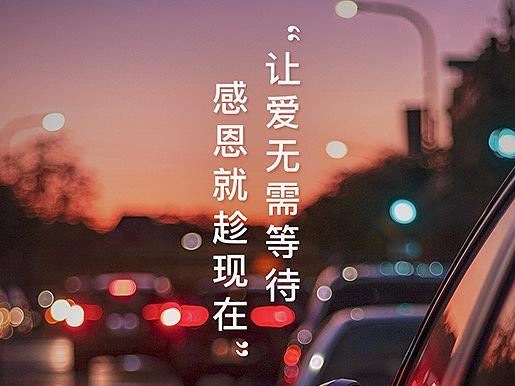 2019-2020年节日节气品牌宣传海报