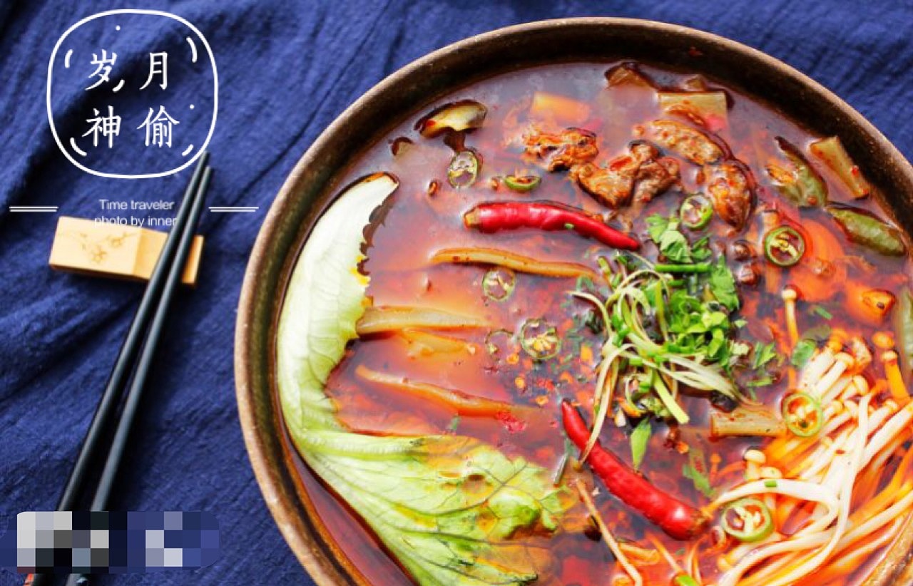 粉皮摄影美食艺术（图ZNjM3MTE4NTI=） - 产品摄影 - 站酷设计师xiexiaolan原创素材 - 站酷ZCOOL