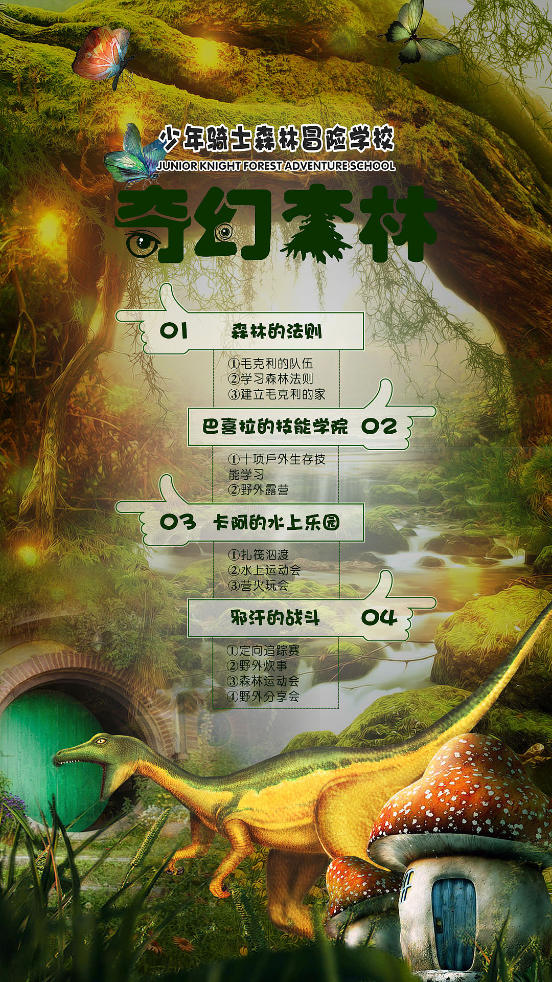 海报（图ZODQyNjAxNzY=） - 海报 - 站酷设计师蓝稻草人i原创素材 - 站酷ZCOOL