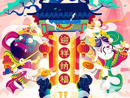 品牌设计