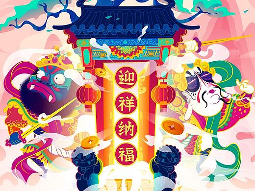 你的守护神来了！