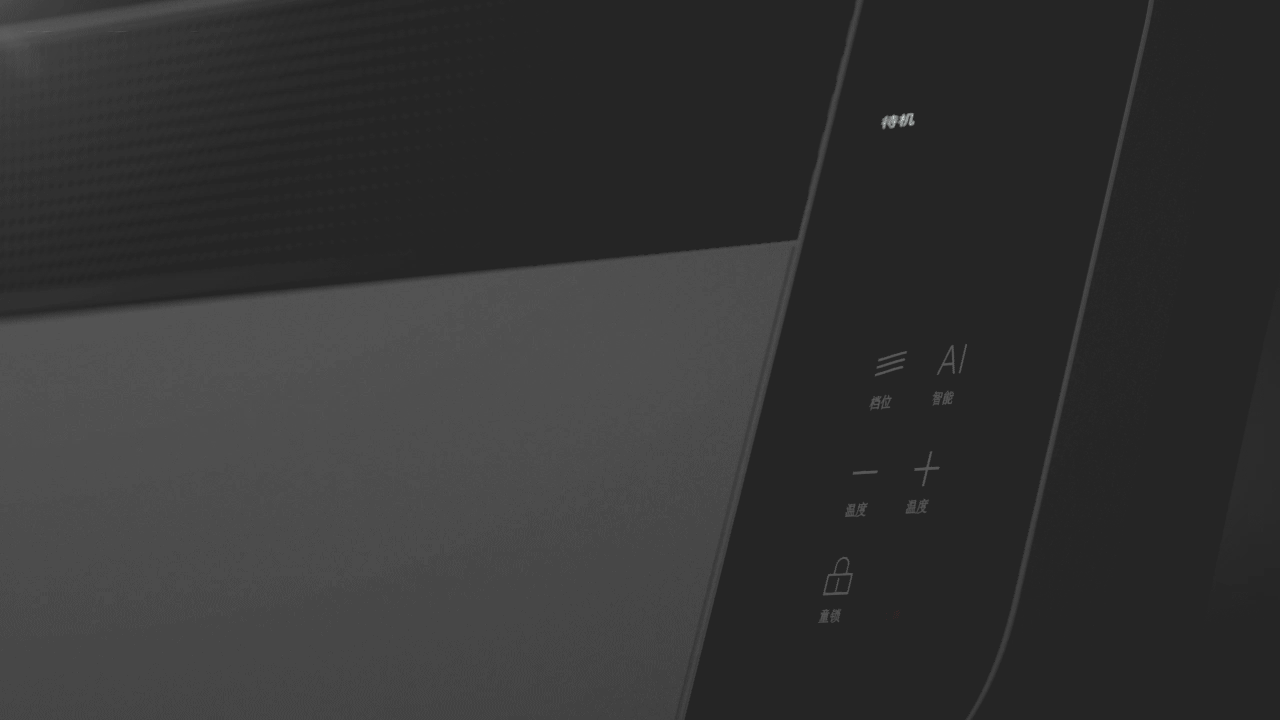 取暖器三维动画展示