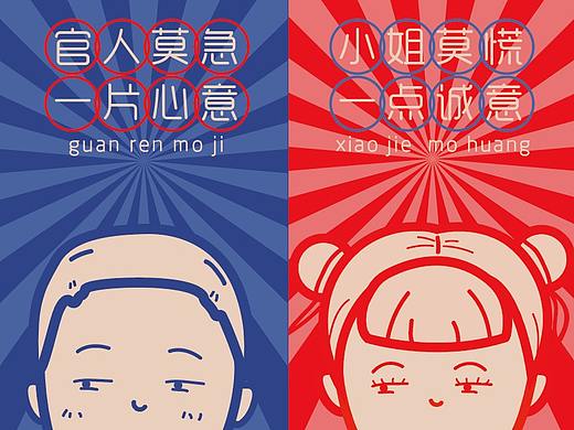 新年礼包礼盒包装设计