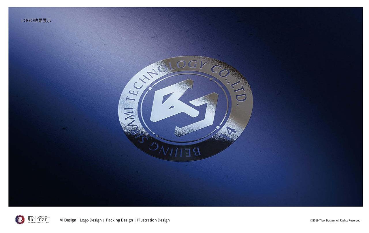 文化科技logo设计90方案