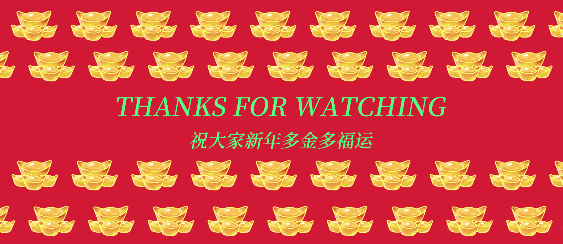 2022新虎年主视觉插画春节贺图——福虎迎春