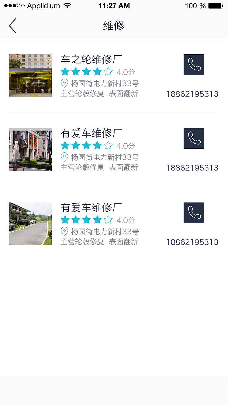 APP界面（图ZNjAxNzg1NzY=） - APP界面 - 站酷设计师意境中的女子原创素材 - 站酷ZCOOL