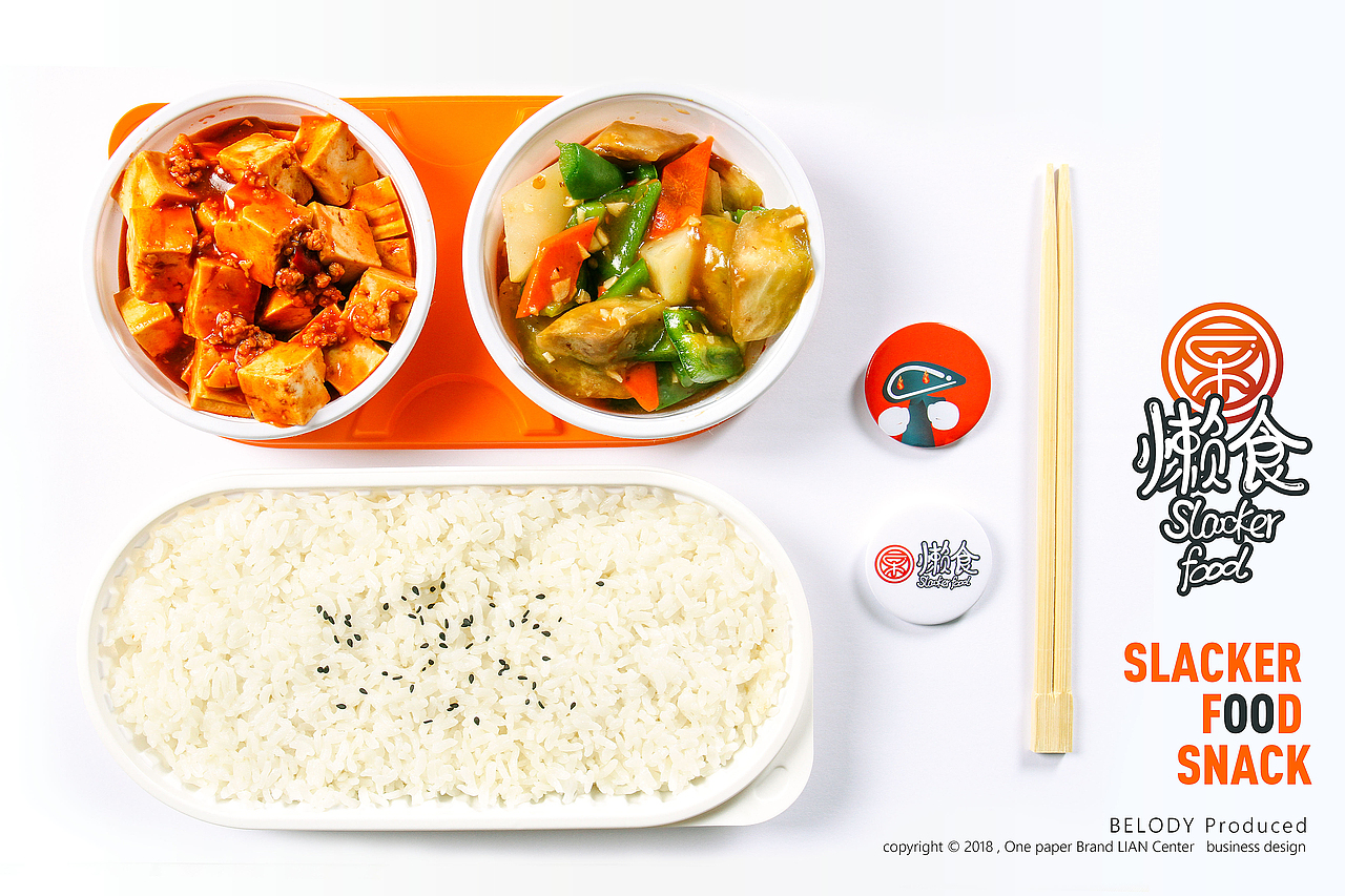乐懒食 外卖集合店 VI设计（图ZMTA4MzkwODgw） - 品牌 - 站酷设计师OnePaper原创素材 - 站酷ZCOOL