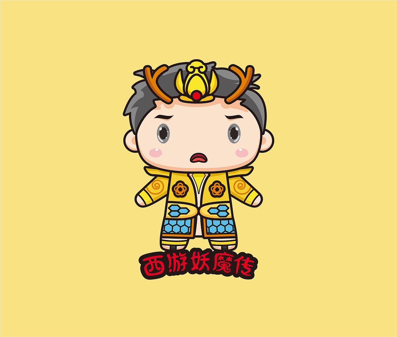 鹿力大仙