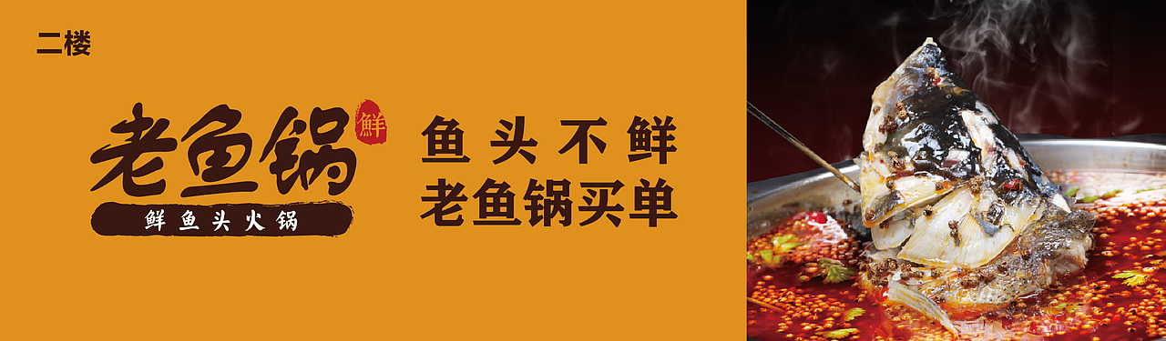 鲜头火锅品牌（图ZMTQ4MzgyODg4） - 品牌 - 站酷设计师洋葱onion原创素材 - 站酷ZCOOL