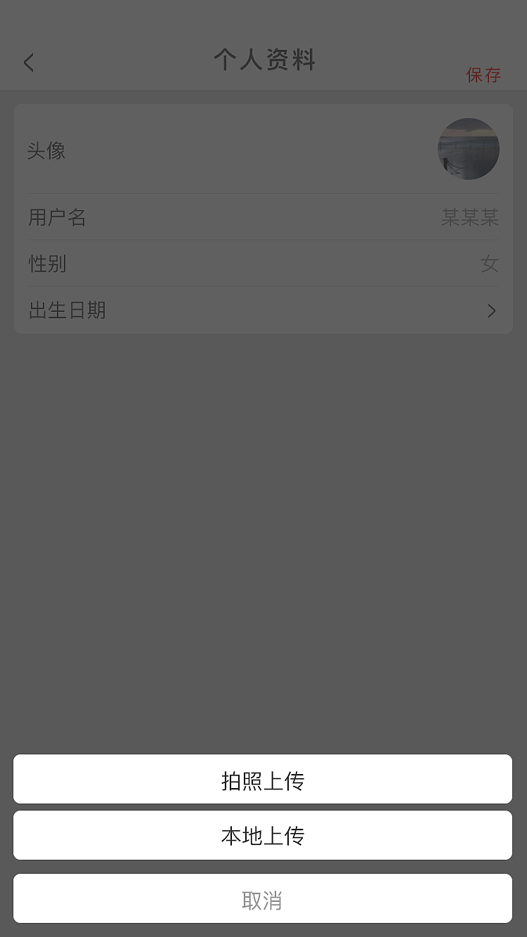 拼购（图ZMTYzMTQ2Mjky） - APP界面 - 站酷设计师小丫Jessica原创素材 - 站酷ZCOOL