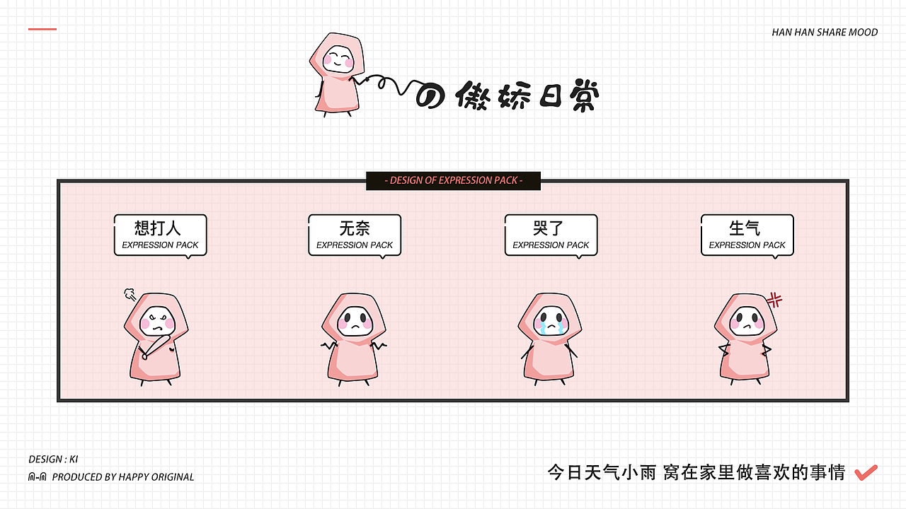 2019-2020作品集（图ZMjE2MjA5MTIw） - APP界面 - 站酷设计师来者不善善者不来原创素材 - 站酷ZCOOL
