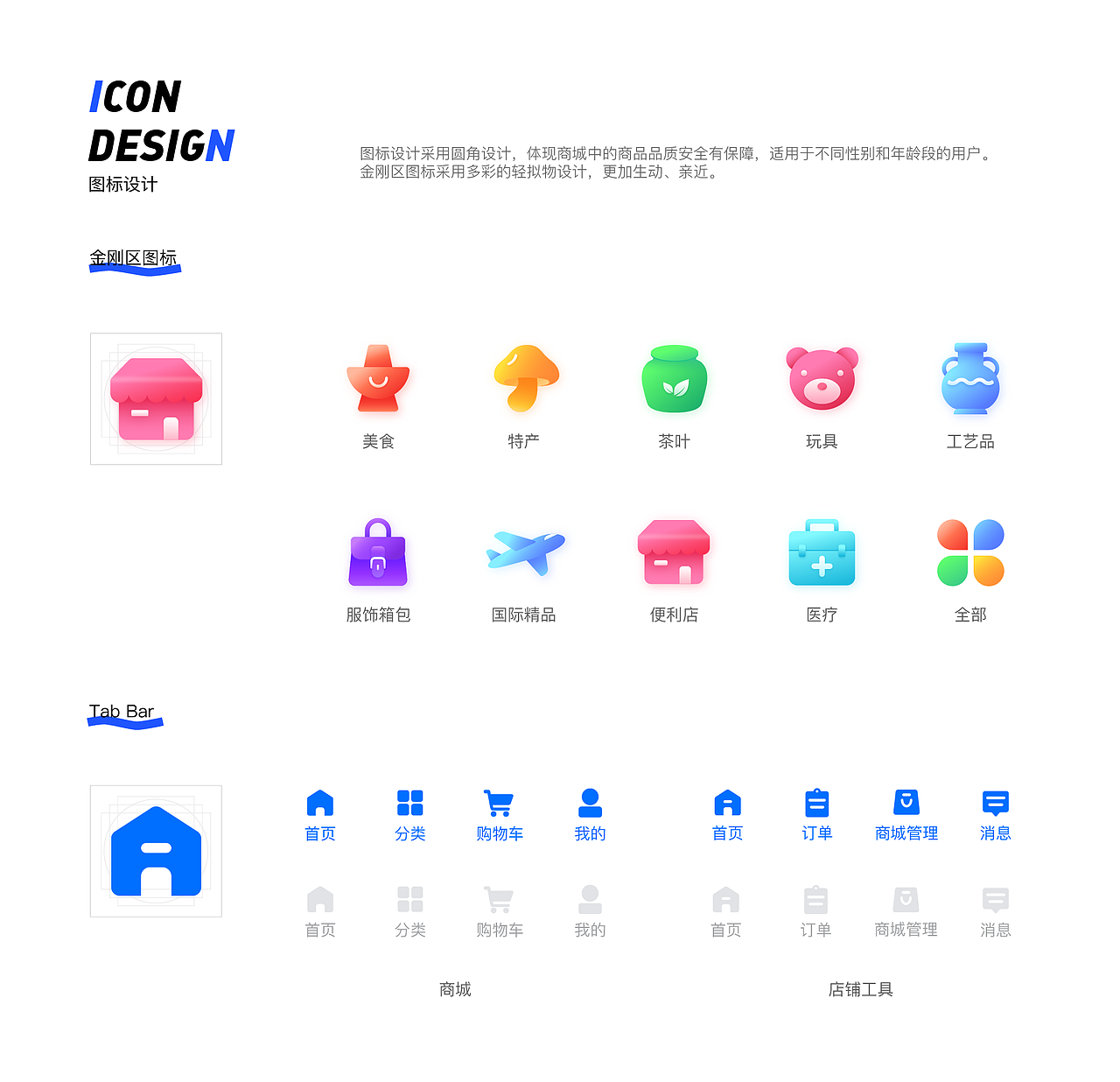 昆明长水机场在线子商城丨微信小程序