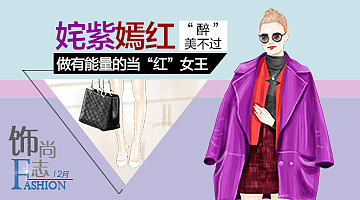 周大福-饰尚志（图ZMjcwMTQwMjQ=） - 运营设计 - 站酷设计师thiso原创素材 - 站酷ZCOOL