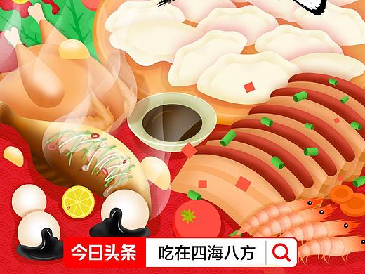 吃在四海八方（个人主页-ZMzU5NjM3MjQ=） - 信息图表 - 站酷设计师瑜见设计原创素材 - 站酷ZCOOL