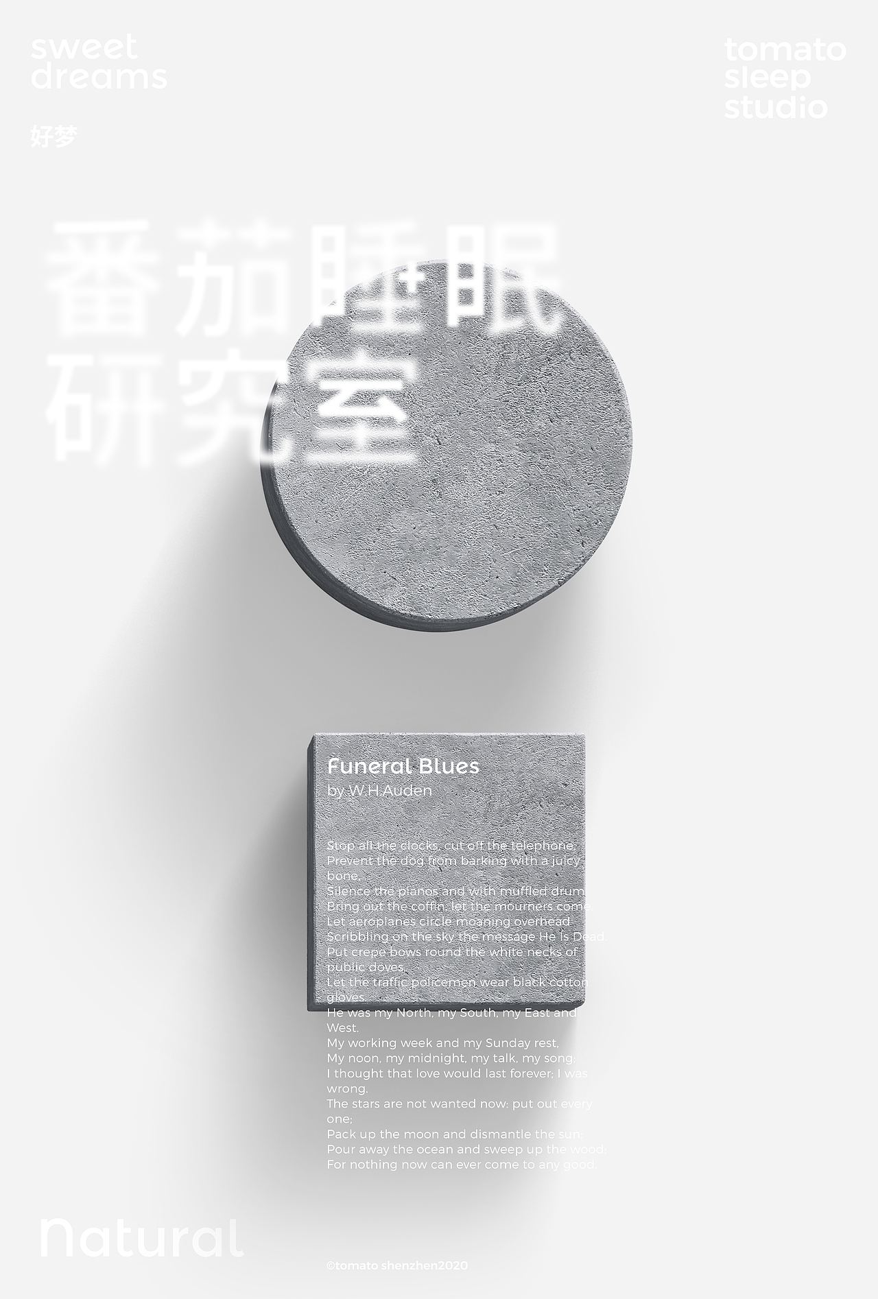 番茄睡眠研究室 TomatoSleepStudio(图ZMTgwOTAzMjQw) - 品牌 - 站酷设计师DDD李超原创素材 - 站酷ZCOOL