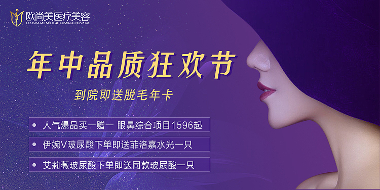 新氧模特招募长图