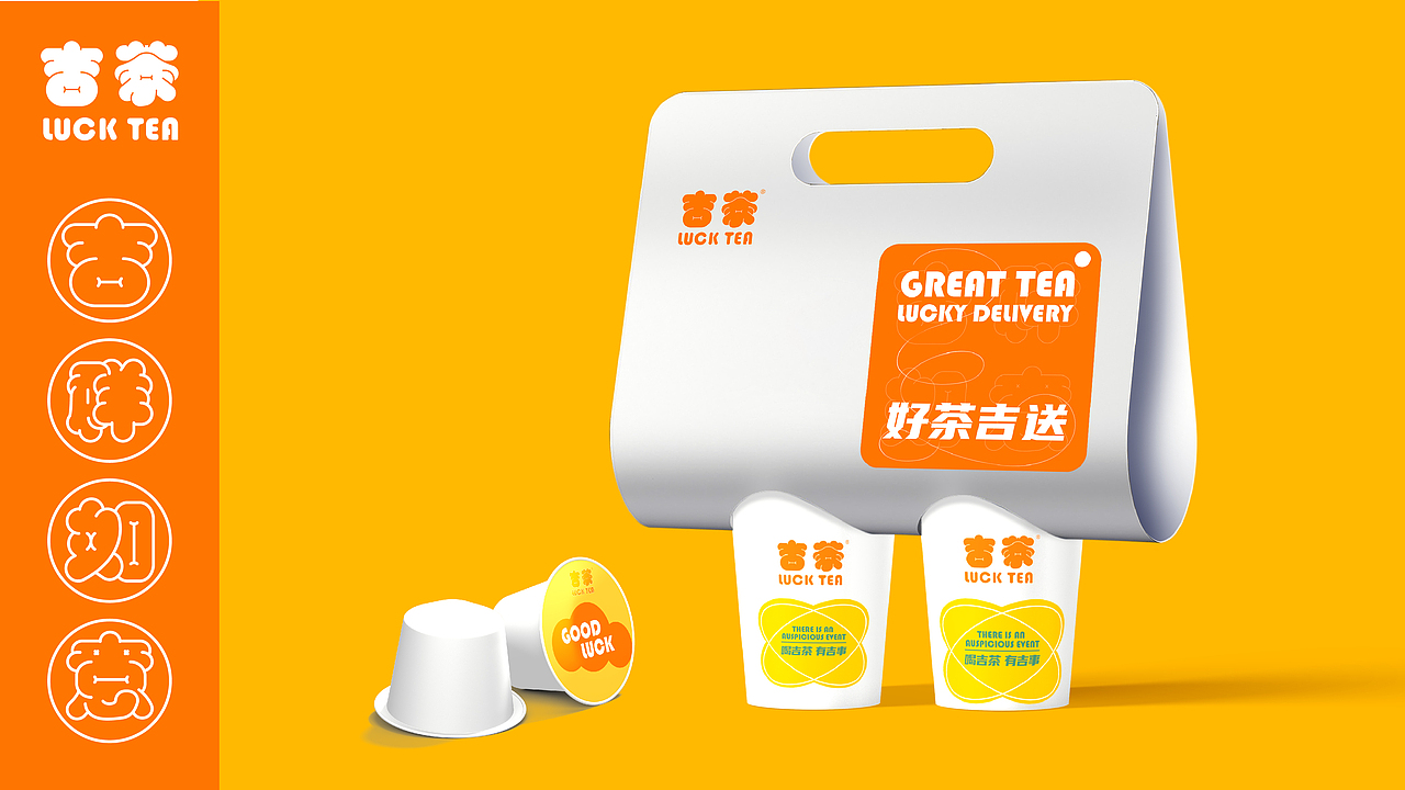 2021品牌/活动/海报/作品集（图ZMjY0OTQ2NDI4） - 品牌 - 站酷设计师SAN叁SAN原创素材 - 站酷ZCOOL