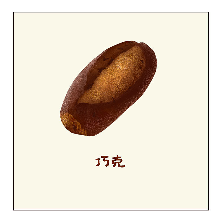 生活出了吃吃吃、还有边画边吃（图ZNjU5NTcyMDA=） - 创作习作 - 站酷设计师史小绘原创素材 - 站酷ZCOOL