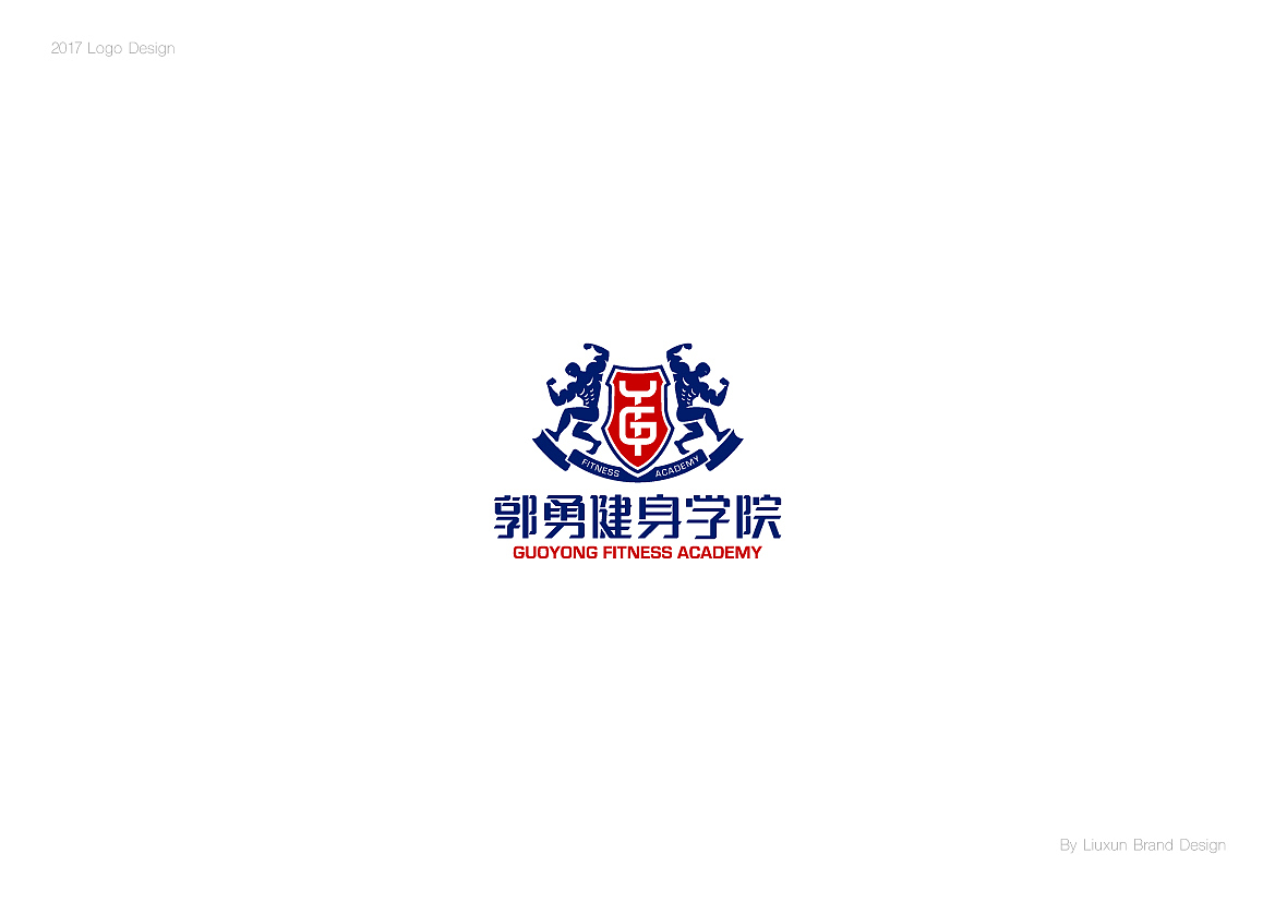 二〇一七标志设计选集-刘珣品牌设计（图ZMTAxMzU4MTU2） - Logo - 站酷设计师刘珣liuxun原创素材 - 站酷ZCOOL