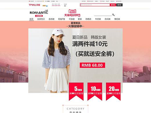 电商（个人主页-ZMzg1NzY5NTI=） - 电商 - 站酷设计师今晚打老猫原创素材 - 站酷ZCOOL