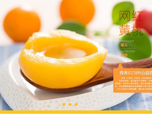 企业网站之黄色简约版