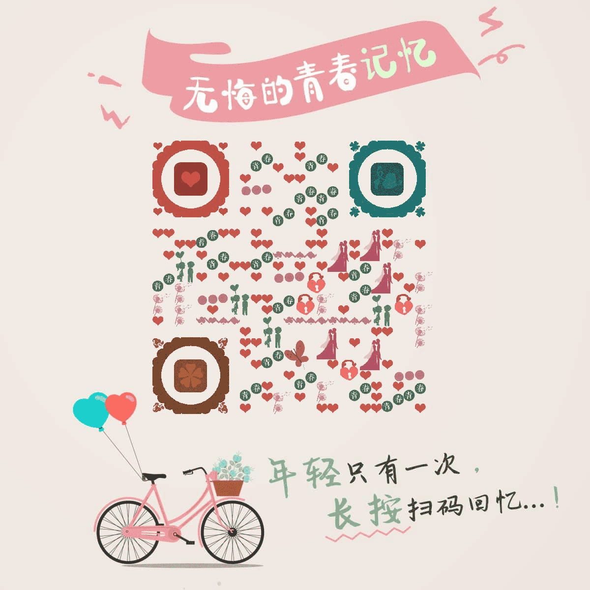 vxone——《动态码》（图ZMTQ5ODYxNDEy） - 其他平面 - 站酷设计师vxone原创素材 - 站酷ZCOOL