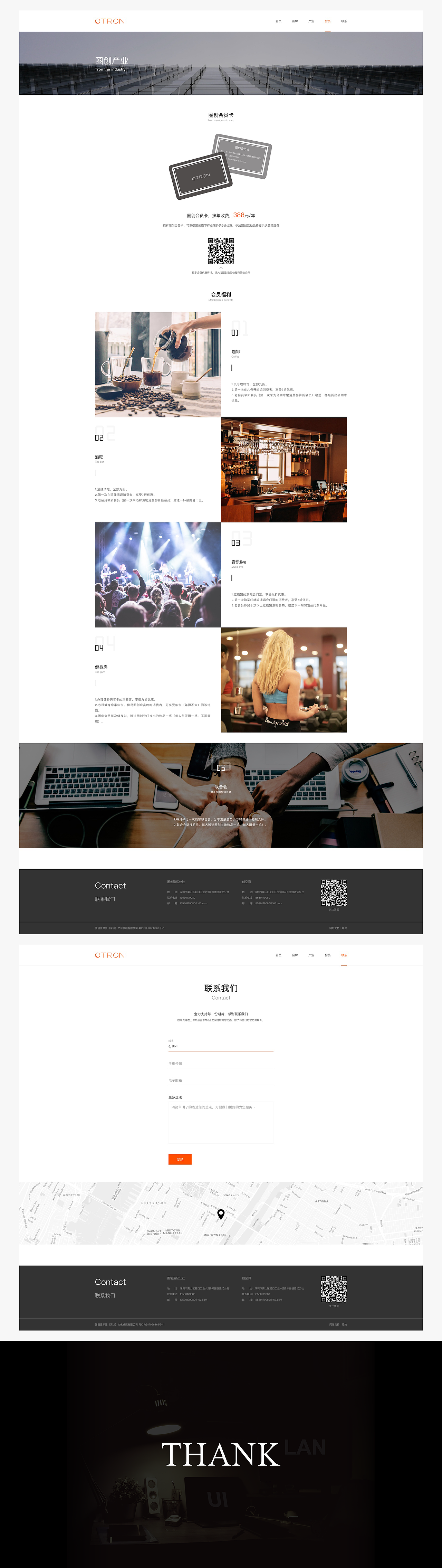 圈創(chuàng)官網(wǎng)設(shè)計（圖ZMTY5MTg1MDUy） - 企業(yè)官網(wǎng) - 站酷設(shè)計師Lam77原創(chuàng)素材 - 站酷ZCOOL