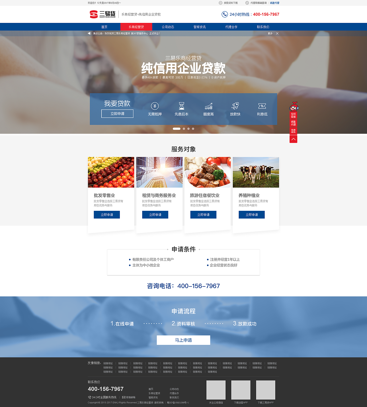 金融类PC界面（图ZMjA1NzU5ODgw） - 其他UI - 站酷设计师馨宝原创素材 - 站酷ZCOOL