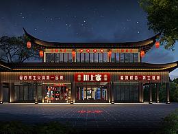 门头