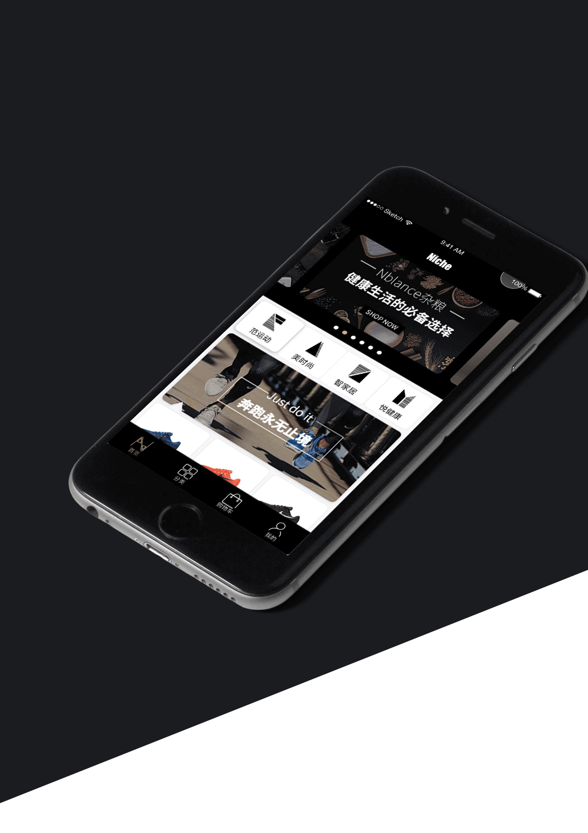 电商APP（图ZNjk5OTQ5ODA=） - APP界面 - 站酷设计师潘长老原创素材 - 站酷ZCOOL