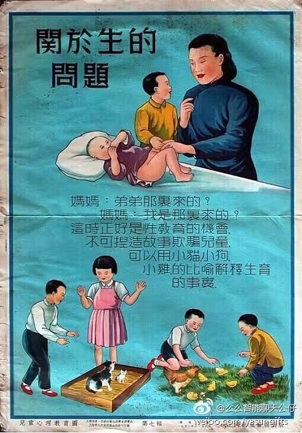 中式字体老海报 收集（图ZODkxOTI5NjQ=） - 其他平面 - 站酷设计师YooHoo王岩原创素材 - 站酷ZCOOL