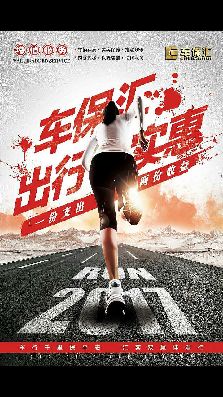 朋友圈（图ZOTEzNzczMDg=） - 宣传物料 - 站酷设计师薛福爱原创素材 - 站酷ZCOOL