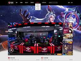 牛仔电竞首页效果图