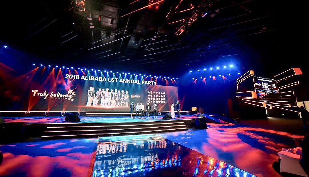 2018ALIBABA LST ANNUAL PARTY（图ZMTM1OTQ0MDI0） - 舞台美术 - 站酷设计师119525原创素材 - 站酷ZCOOL